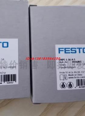 FESTO费斯托平行手指气爪 DHPC-L-16-A-S 8116803 现货销售 议价
