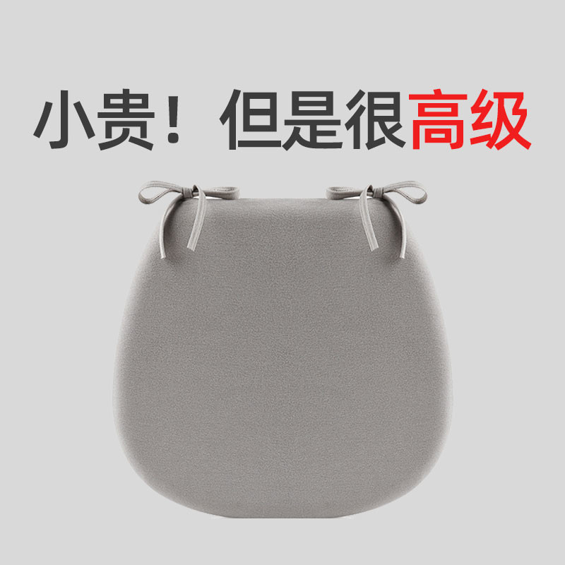 马蹄形椅子垫坐垫家用防滑餐椅垫办公室久坐屁垫凳子垫座垫蒲团