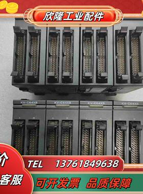 基恩士PLCKV-C64XB件成色如图功能议价