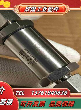 Superlok单向阀SIF2-S4-05 1个 实物议价