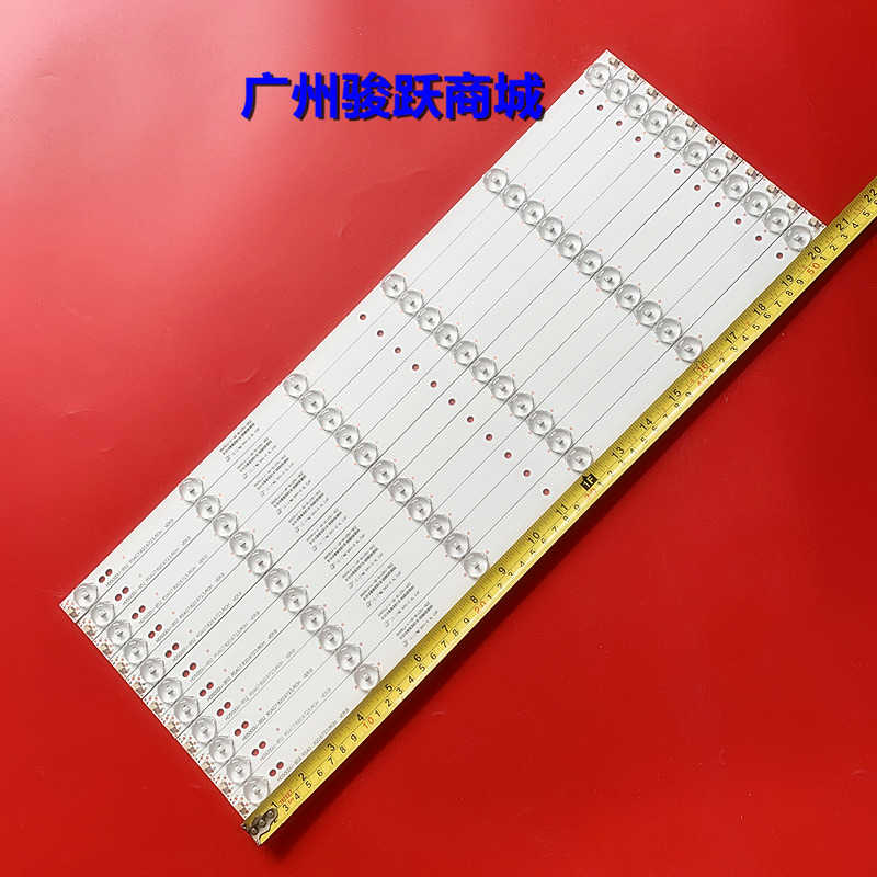 适用LED50K5100U灯条LED50K300U LED50EC520UA RSAG7.820.6723灯