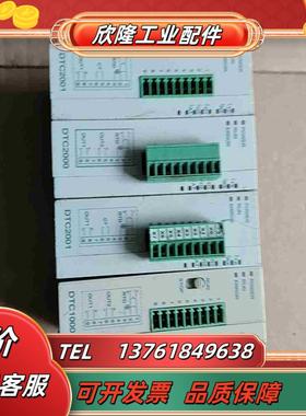 台达温控模块 DTC1000DTC2000原装件实物议价