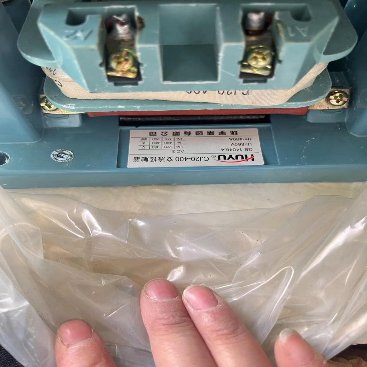 议~环宇交流接触器CJ20- 400。220V