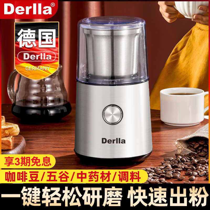 德国lla咖啡豆研磨机电动磨豆机超细家用多功能磨粉中药打粉机