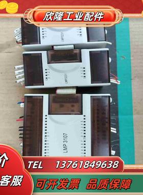 和利时LMP3107议价