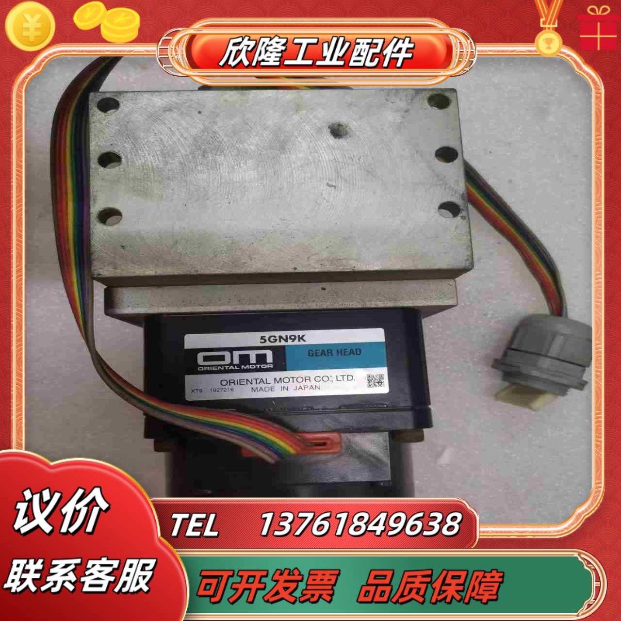 大厂东方电机HBLM540K－GN-5GN9K与HB议价