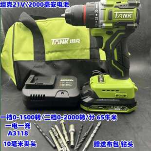 手电钻A3117电动螺丝刀锂电起子机刷16.8V双电3118 充电式
