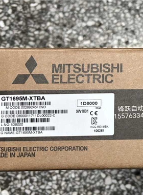 GT1695M-XTBAXTBD 三菱触摸屏 包装配件议价