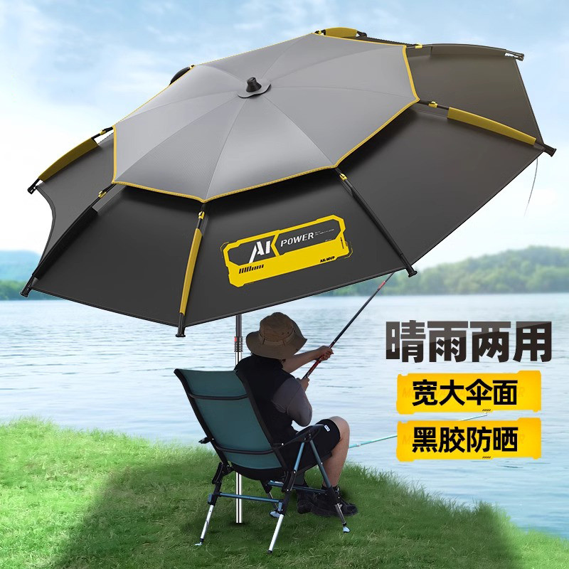 德国户外钓鱼伞防晒防紫外线遮阳便携雨伞大号伸缩加厚黑胶太阳伞