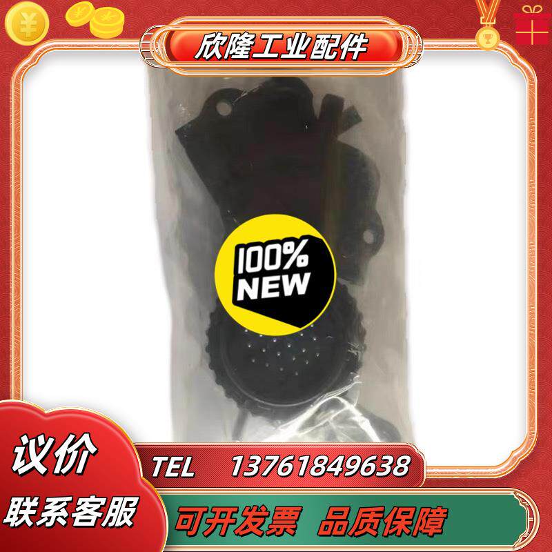 JMSP2524M-D发那科Fanuc机器人用ddk接头