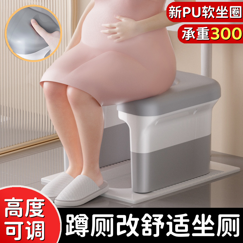 孕妇蹲便改坐便凳椅子老人便携式移动蹲坑马桶上厕所辅助神器家用