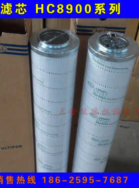 9601FDP13H适用于pall高压过滤器滤芯  HH9681C20DPTW9
