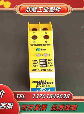 图尔克安全珊MK13-22N-EX0 未使用的的有简单议价