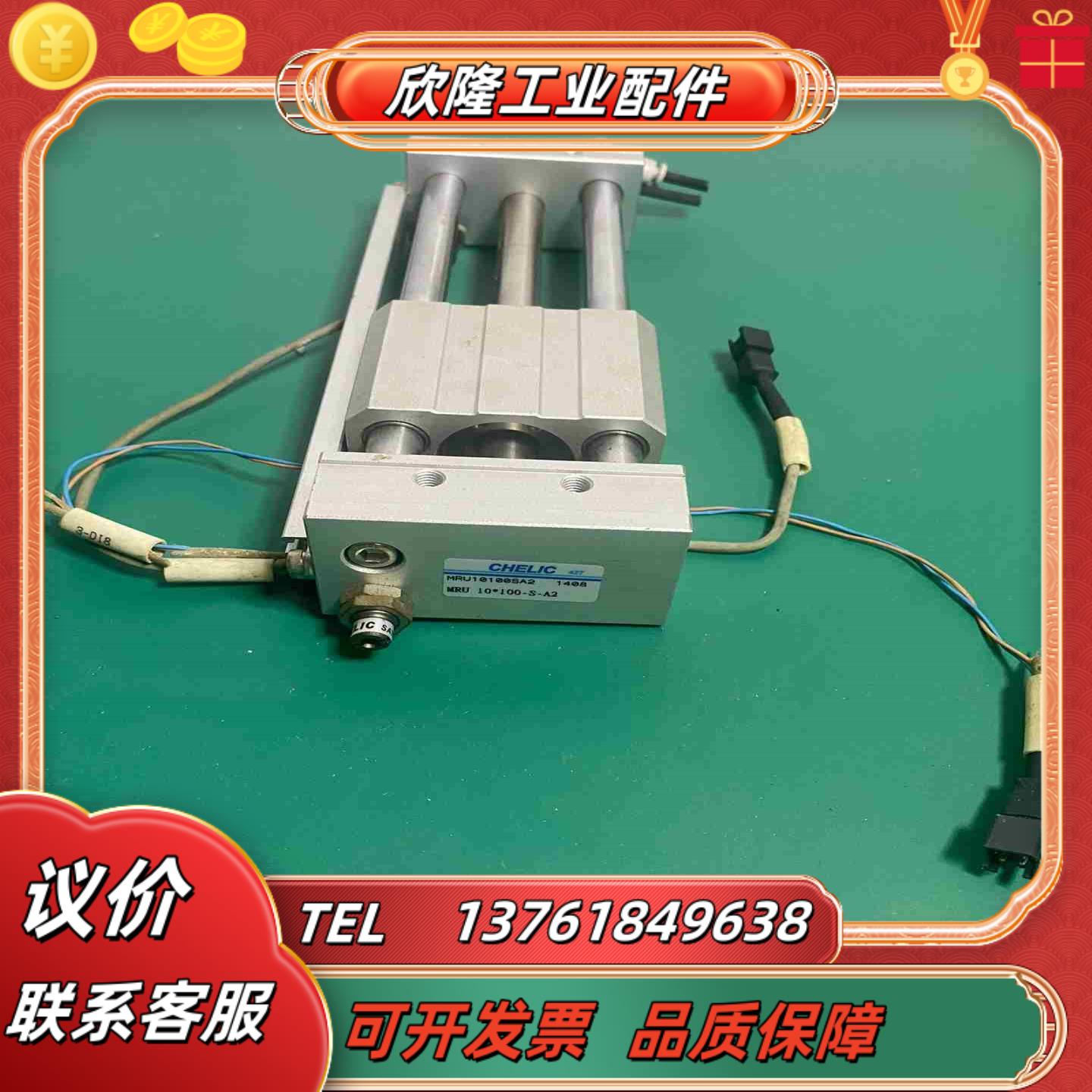 气立可无杆气缸MRU10100SA2 MRU10*100-S议价