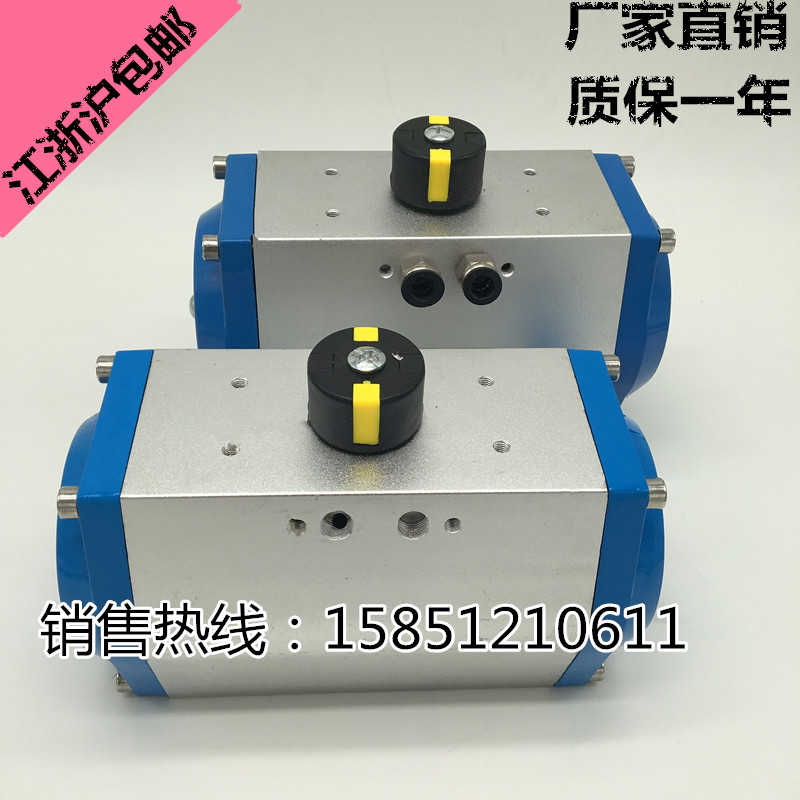 气动球阀 蝶阀 阀门执行器 气动头 GTD52 63 83 110 127 160 210
