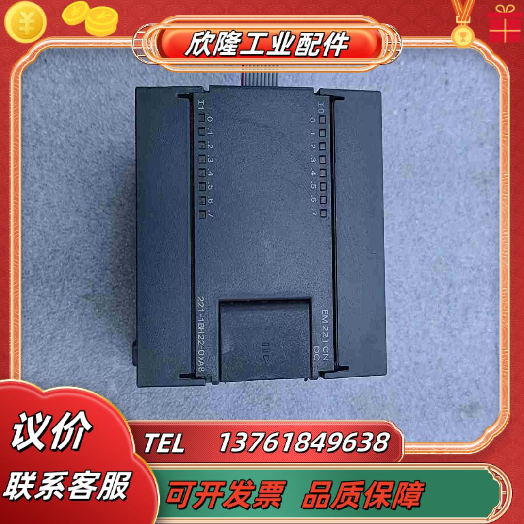 221-1bh22-0xa8  片  功能议价