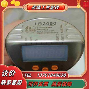監(jiān)控液位傳感器LR2050議價(jià) 易福門(mén)正品