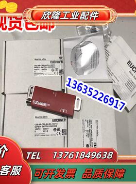 CES-AR-CR2-AH-SG-105751现货CES-AR-CRZ-A议价