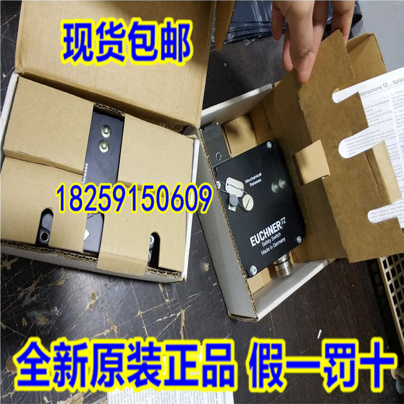 097347 TZ1LE024RC18VAB-C2123 德国安士能 原装进口现货~议价