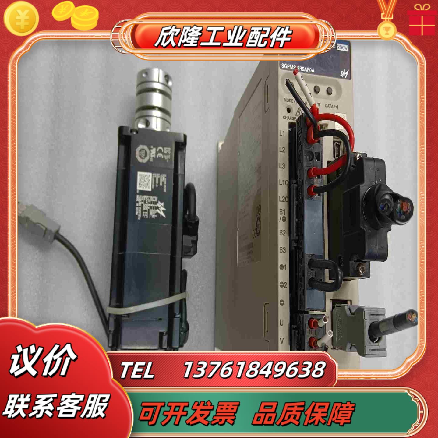 安川400W伺服驱动器SGPMS-2R5AP0A议价