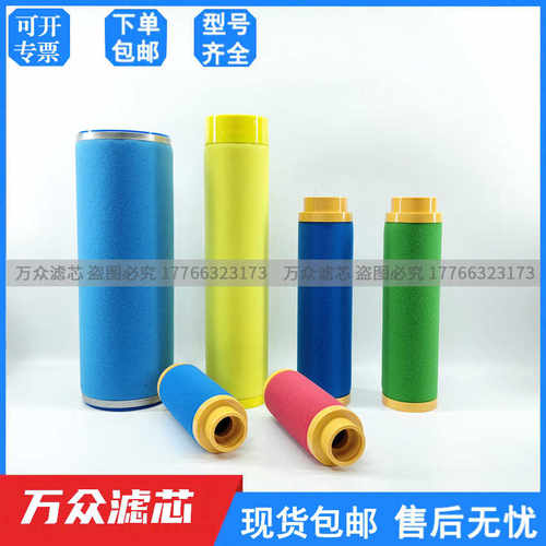 干燥机压缩空气除油精密滤芯ARS-180RB ARS-180RA ARS-180RF现货