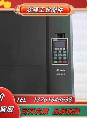 VFD370C43A 台达37kw变频器三相380V议价