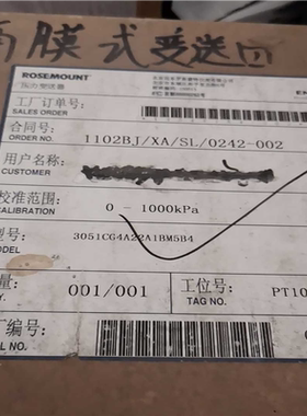 议~罗斯蒙隔膜式变送器3051CG4A22A1BM5B4