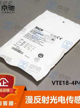 sick西克光电开关VTE18-4P4212漫反射传感器6013261全新原装询价~
