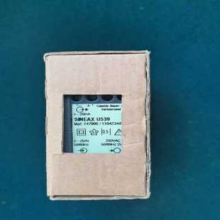 议 U539 SINEAX