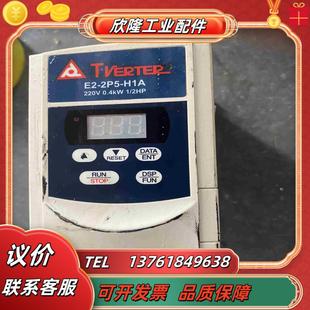 04kw 台安E2 220v 2P2 底部有点议价 H1变频器