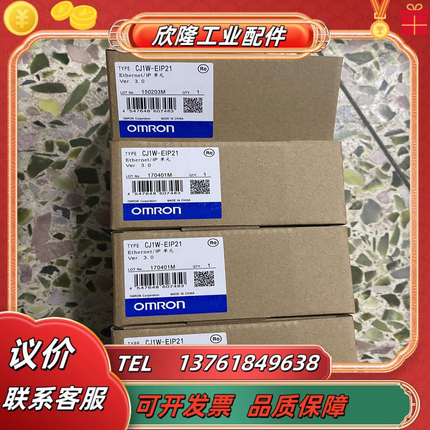 长期供应全新 cj1w-eip21 询价