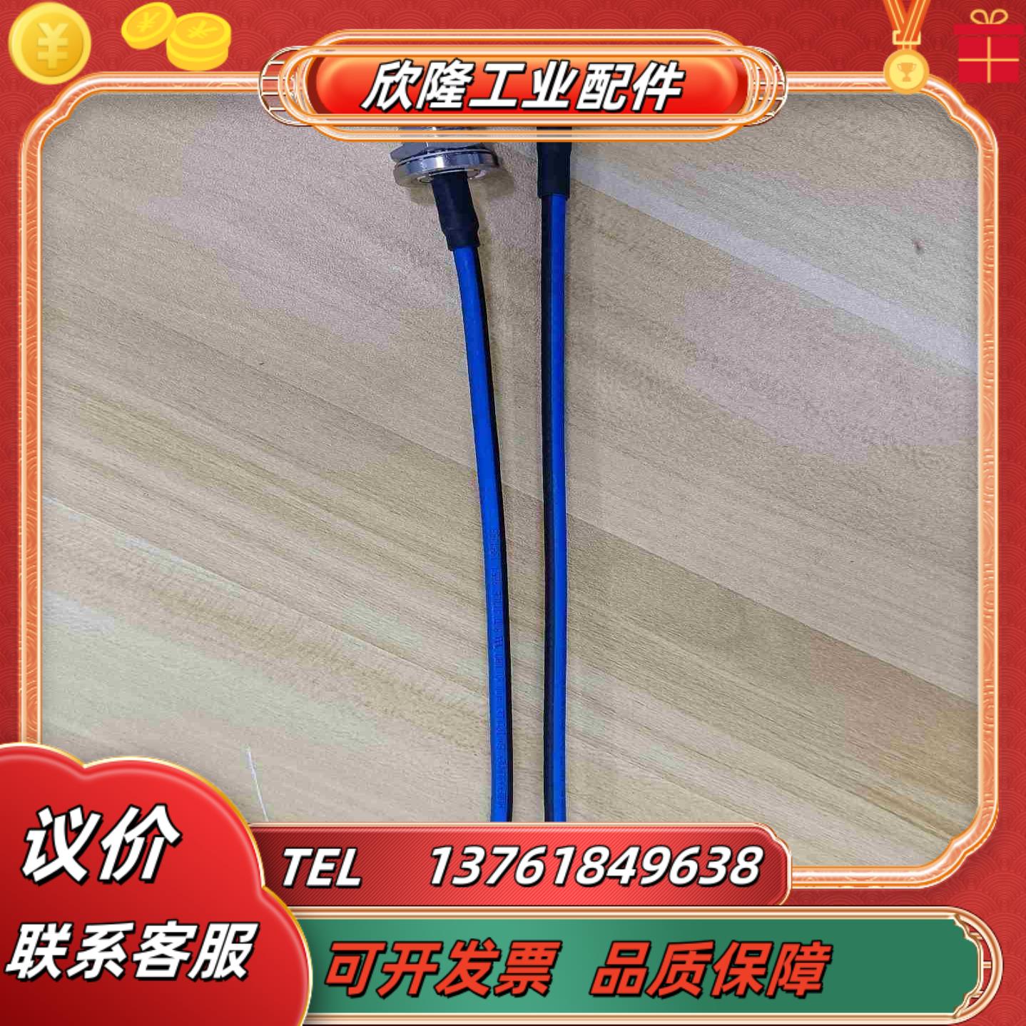 灏讯HUBERSUHNER射频线STYLE3651-139议价