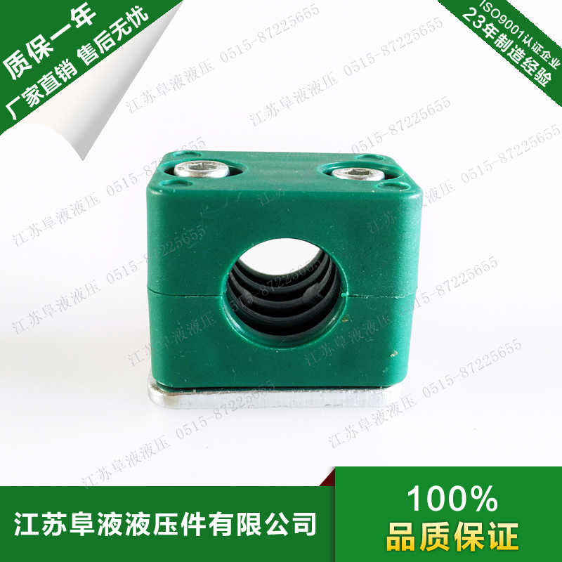轻型塑料管夹 TLPG2 液压管夹 油管管夹 A(II)型 内六角塑料管卡