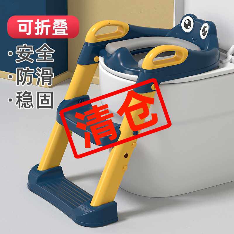 儿童马桶阶梯式折叠坐便器楼梯式6岁以上专用蹲厕爬梯脚踏凳防滑
