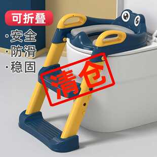 儿童马桶阶梯式折叠坐便器楼梯式6岁以上专用蹲厕爬梯脚踏凳防滑
