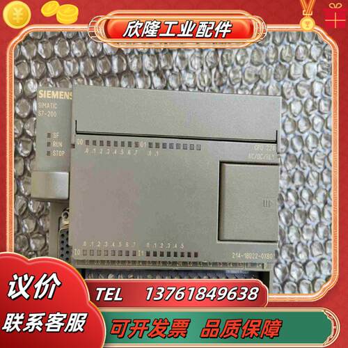 美版s7-200  224CPU成色如图功能完好议价