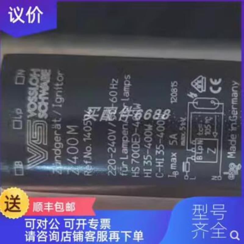 原装VOSSLOH SCHWABE Z400M 140594触发器VS Z400MK NO140597