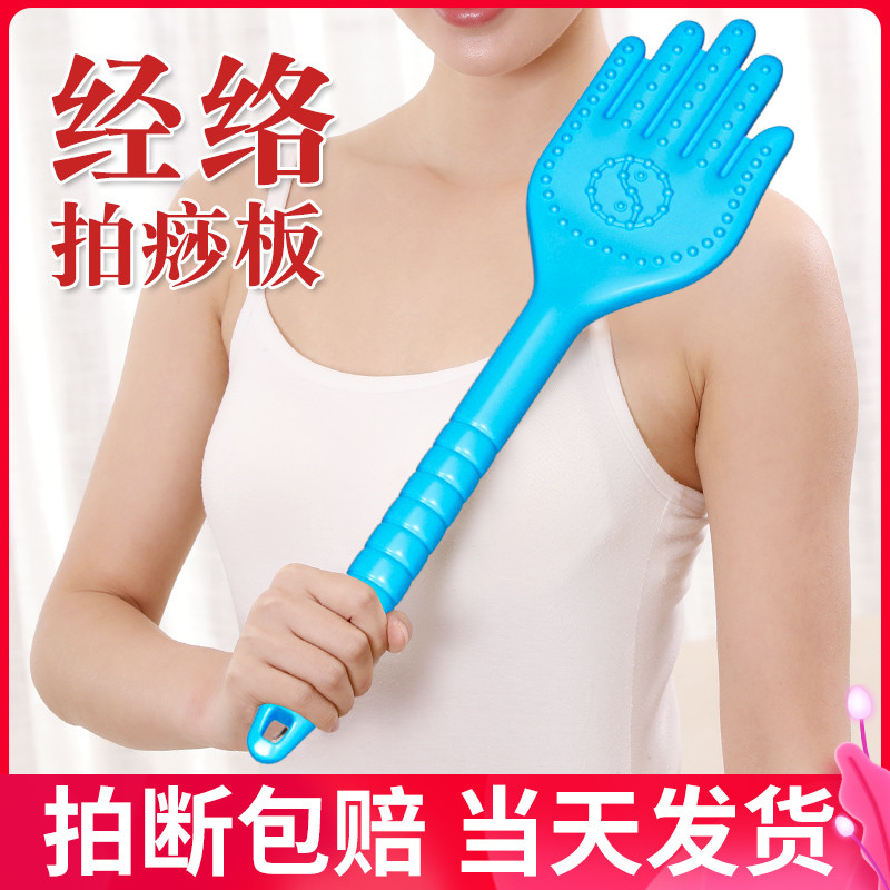 经络拍硅胶拍痧板捶背敲打器拍打棒家用养生按摩腿部锤肩非神器