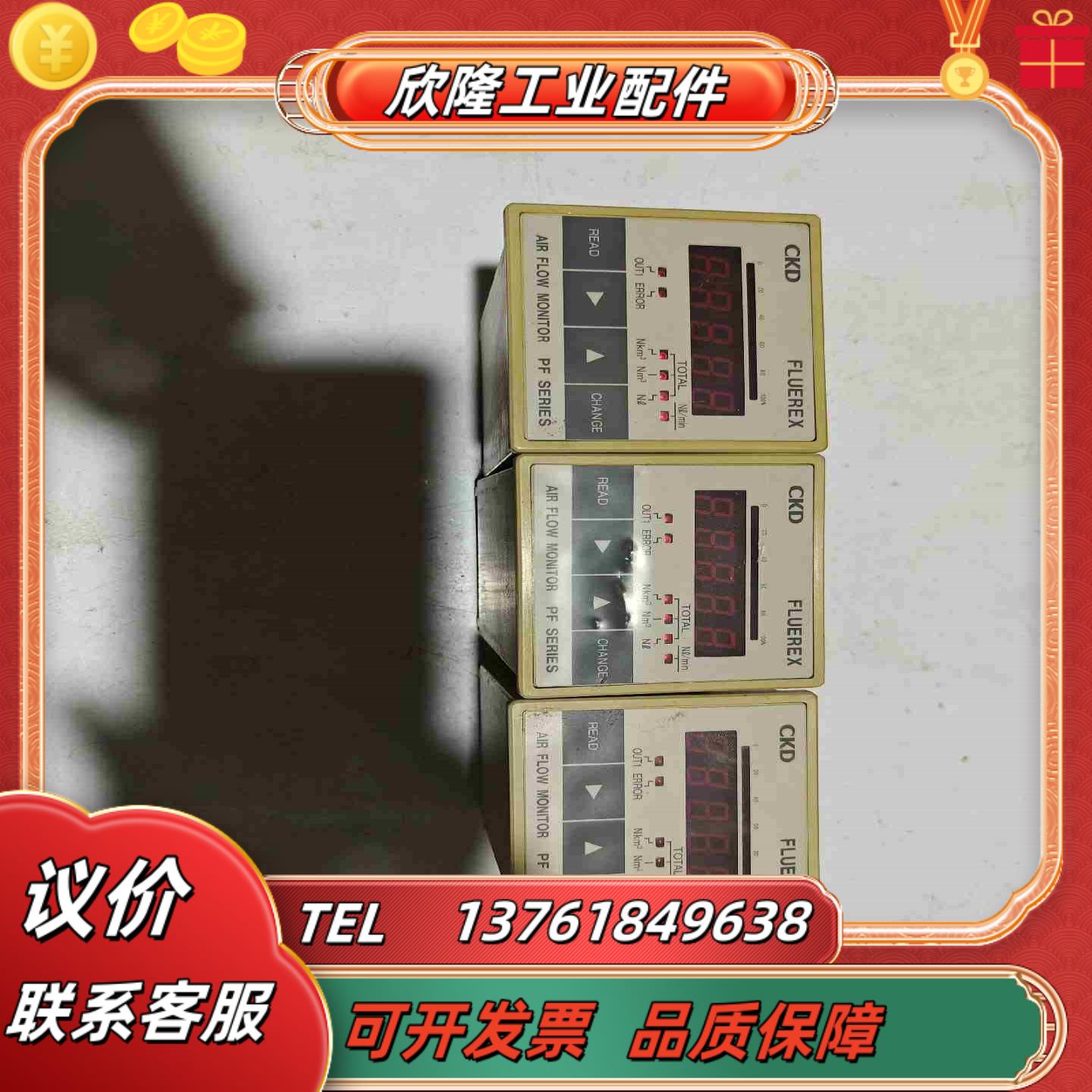 CKD计控制器PFM1000D现货功能议价