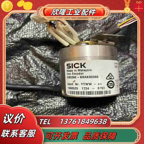 SICK西克DBS36E-BBAK00360 议价