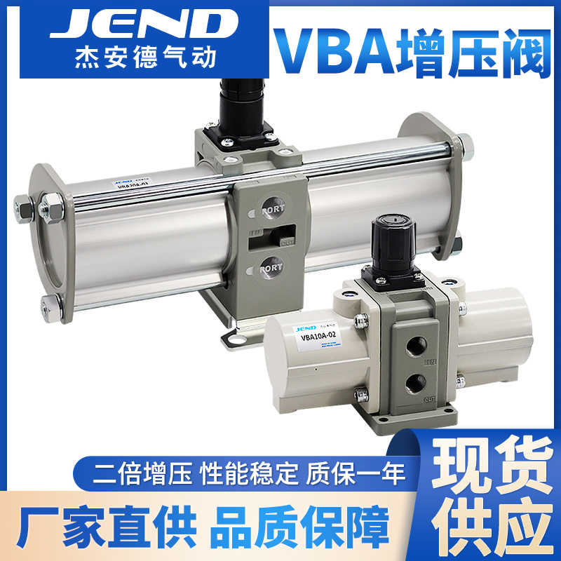 VBA气动增压阀气缸增压泵气压气体加压泵10A-02/20A-03/40A-04GN