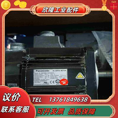 A5 15kw伺服电机MDME152GCG 功能