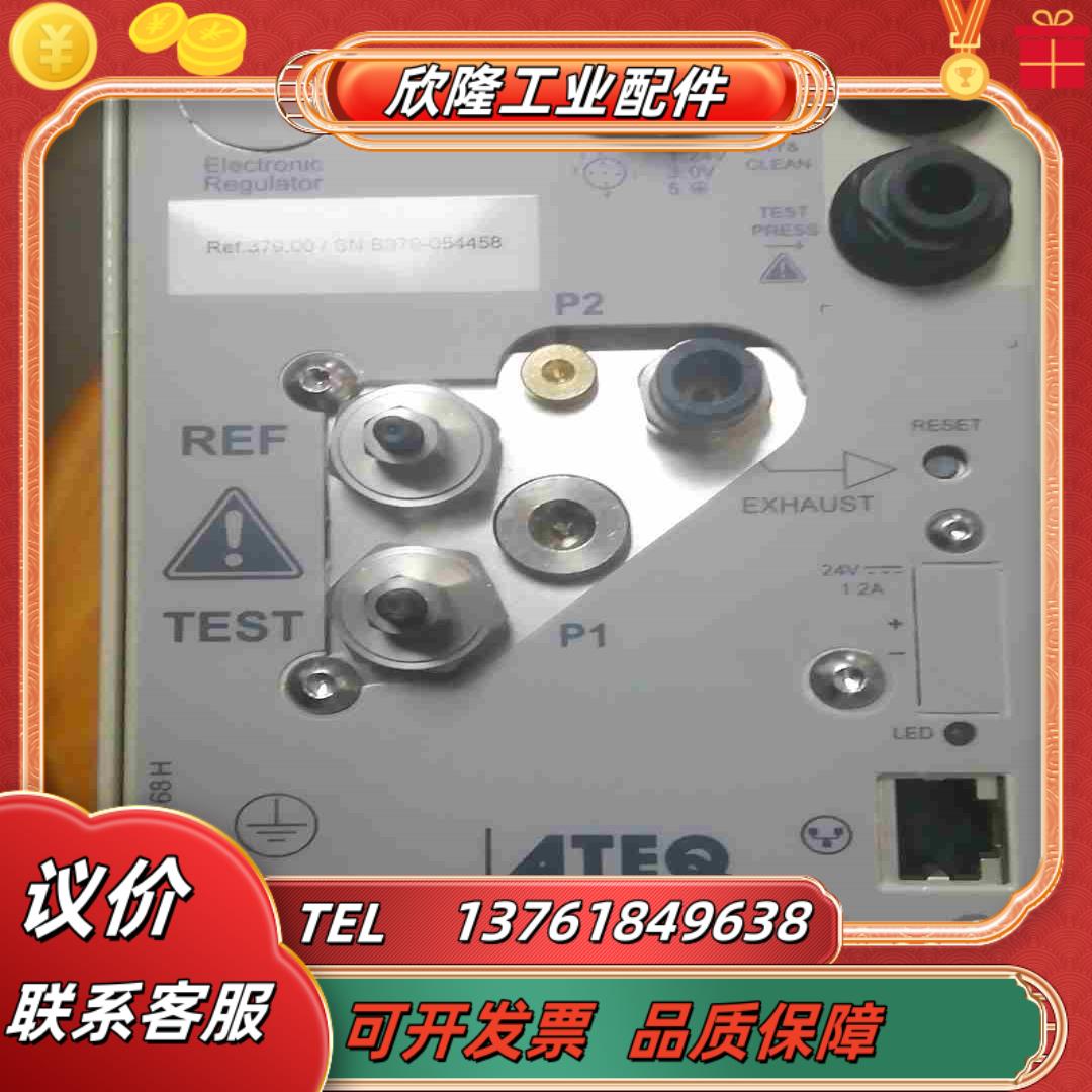 全新原装ATEQF28 light气密密封测试仪议价