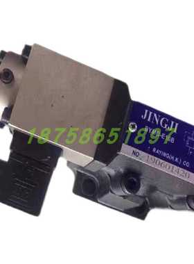 BYX-G4B-XC JINGJI BYMD-E10B BYMD-E10BNJZ 液压比例阀