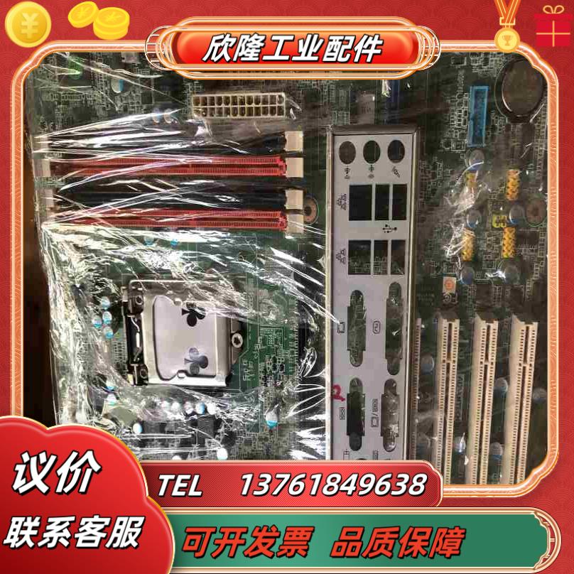 研华 AIMB-781 G2  研华 AIMB-782 G2议价