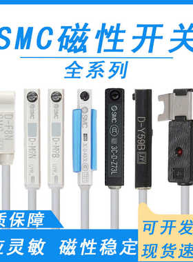 磁性开关CS1-J-F-U-G-S接近传感器d-a93-z73-c73-m9b气缸磁性感应