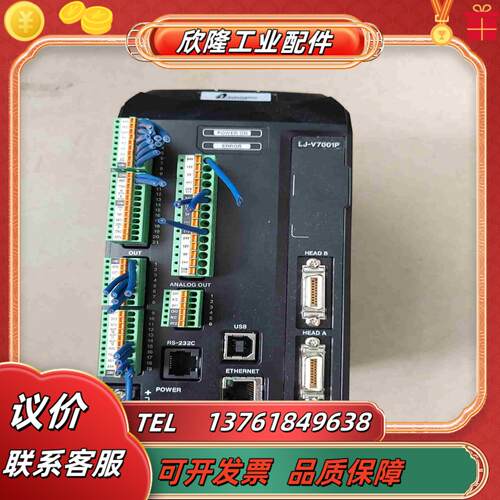 原装正品KEYENCE基恩士LJ-V7001P议价