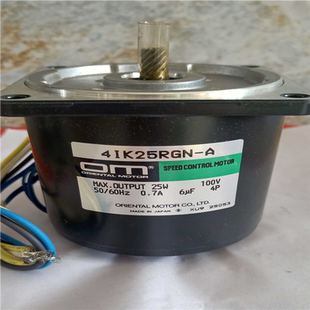 41K25RGN 东方OM 全新现货 询价