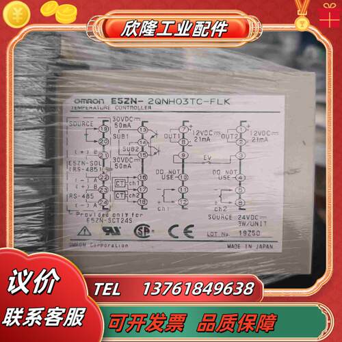 E5ZN- 2QNHO3TC-FLK议价