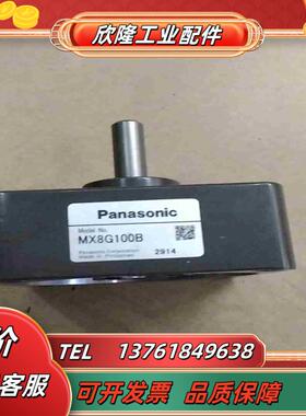 MX8G100B成色9成以上议价